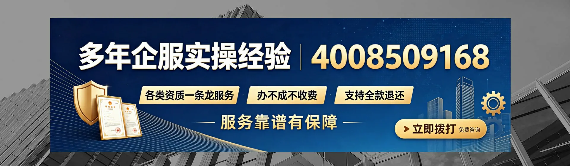 宁夏分站首页横幅
