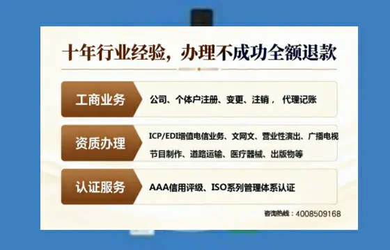 宁夏办理<a href='https://www.tajlb.com/'>ICP<a href='https://www.tajlb.com/'>增值电信许可证</a></a>的用途、流程与核心价值解析