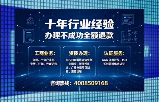 宁夏<a href='https://www.tajlb.com/'>广电短剧三件套</a>办理全解析：用途、流程与核心价值指南