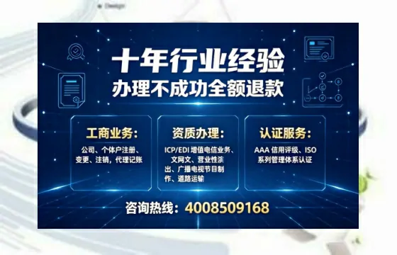 宁夏办理<a href='https://www.tajlb.com/'>道路运输许可证</a>的实用指南：从申请到落地的全流程亲历分享