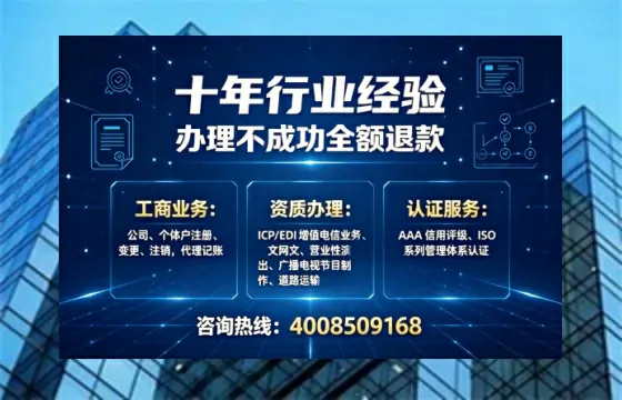 宁夏<a href='https://www.tajlb.com/'>医疗机构执业许可证</a>办理全攻略：我的亲身经历与深度分享