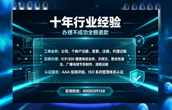 宁夏办理<a href='https://www.tajlb.com/'>网络文化经营许可证</a>的全流程解析与实务指南