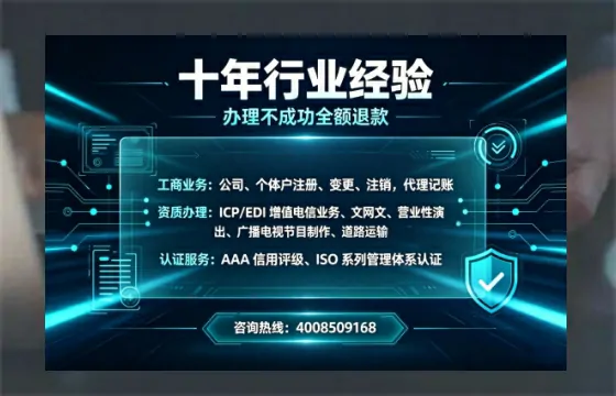 宁夏办理<a href='https://www.tajlb.com/'>EDI<a href='https://www.tajlb.com/'>增值电信许可证</a></a>的必要性、办理流程与服务优势详解