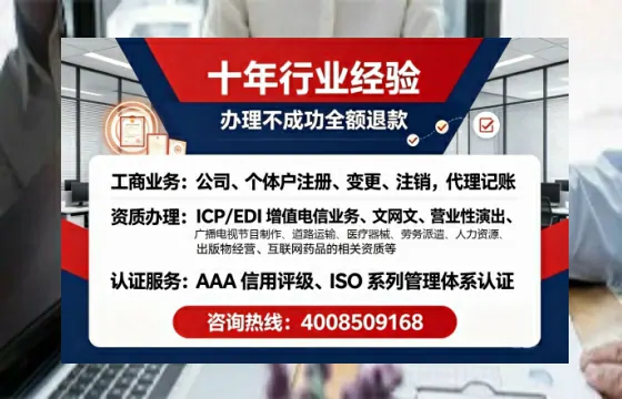 宁夏<a href='https://www.tajlb.com/'>医疗机构执业许可证</a>办理全攻略：我的亲身经历与深度分享