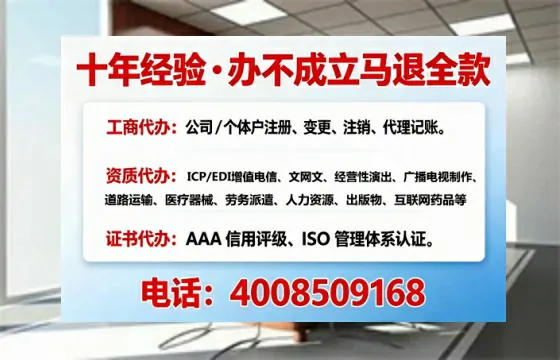 宁夏办理<a href='https://www.tajlb.com/'>娱乐场所经营许可证</a>的全流程解析与实战经验分享