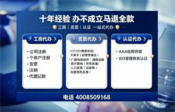宁夏办理<a href='https://www.tajlb.com/'>网络文化经营许可证</a>的全流程解析与实务指南