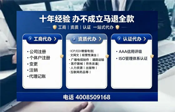宁夏办理<a href='https://www.tajlb.com/'>EDI<a href='https://www.tajlb.com/'>增值电信许可证</a></a>的必要性、办理流程与服务优势详解