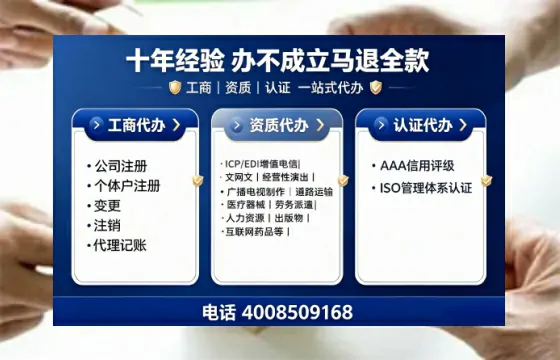 宁夏<a href='https://www.tajlb.com/'>劳务派遣许可证</a>办理全攻略：用处、流程、避坑指南与高效代办推荐