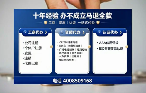 宁夏办理<a href='https://www.tajlb.com/'>人力资源许可证</a>的实用价值、全流程解析与避坑指南