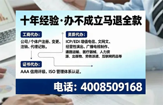 宁夏<a href='https://www.tajlb.com/'>培训机构办学许可证</a>办理全攻略：我的亲身经历与深度分享