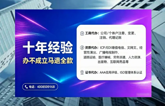 宁夏办理<a href='https://www.tajlb.com/'>娱乐场所经营许可证</a>的全流程解析与实战经验分享