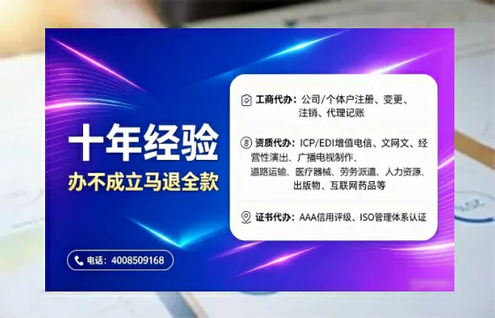 宁夏<a href='https://www.tajlb.com/'>劳务派遣许可证</a>办理全攻略：用处、流程、避坑指南与高效代办推荐
