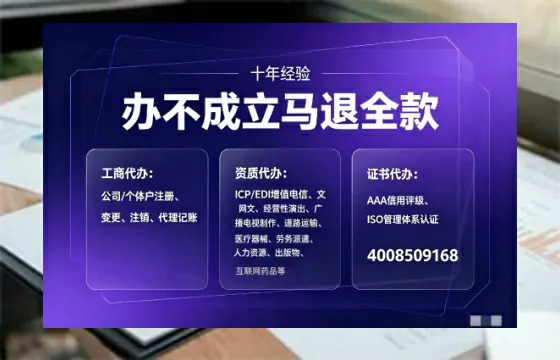 宁夏<a href='https://www.tajlb.com/'>广电短剧三件套</a>办理全解析：用途、流程与核心价值指南