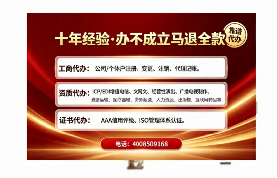 宁夏办理<a href='https://www.tajlb.com/'>公共卫生许可证</a>的实用指南：从必要性到高效办理全记录