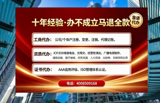宁夏<a href='https://www.tajlb.com/'>培训机构办学许可证</a>办理全攻略：我的亲身经历与深度分享