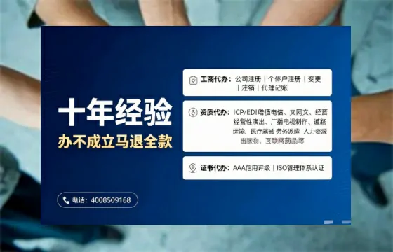 宁夏办理<a href='https://www.tajlb.com/'>营业性演出许可证</a>的用处、流程与实务经验分享