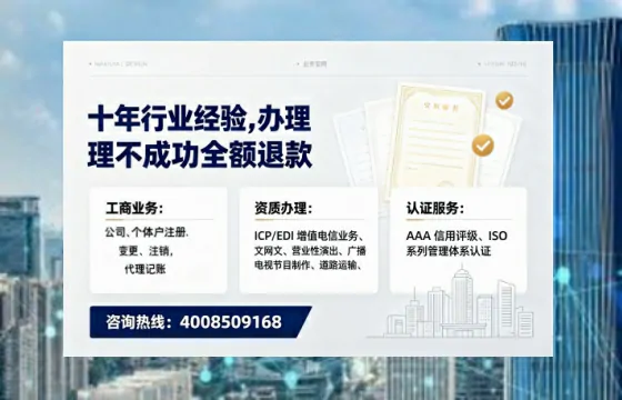 宁夏办理<a href='https://www.tajlb.com/'>道路运输许可证</a>的实用指南：从申请到落地的全流程亲历分享