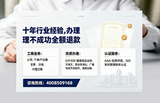 宁夏办理<a href='https://www.tajlb.com/'>营业性演出许可证</a>的用处、流程与实务经验分享