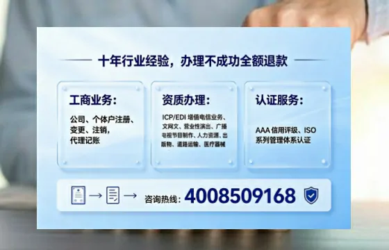 宁夏办理<a href='https://www.tajlb.com/'>公共卫生许可证</a>的实用指南：从必要性到高效办理全记录