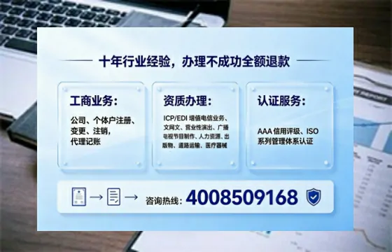 宁夏广播电视节目制作许可证办理全解析：用途、流程与专业服务指南