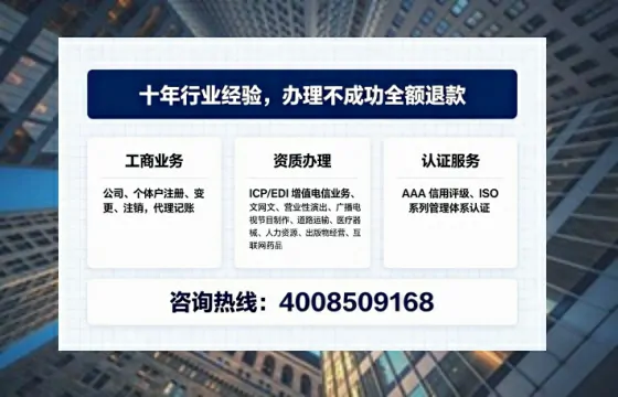 宁夏办理<a href='https://www.tajlb.com/'>人力资源许可证</a>的实用价值、全流程解析与避坑指南