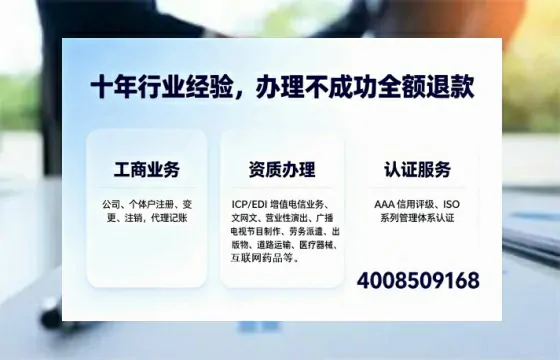 宁夏广播电视节目制作许可证办理全解析：用途、流程与专业服务指南